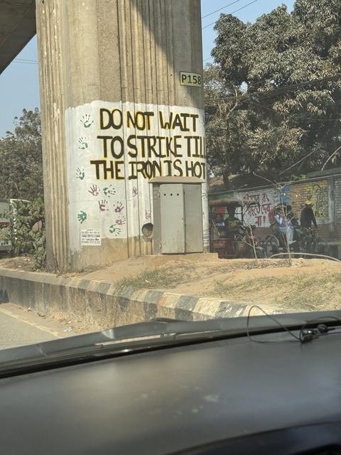 Viaduct pillar mural with the quote ‘Do not wait to strike till the iron is hot’